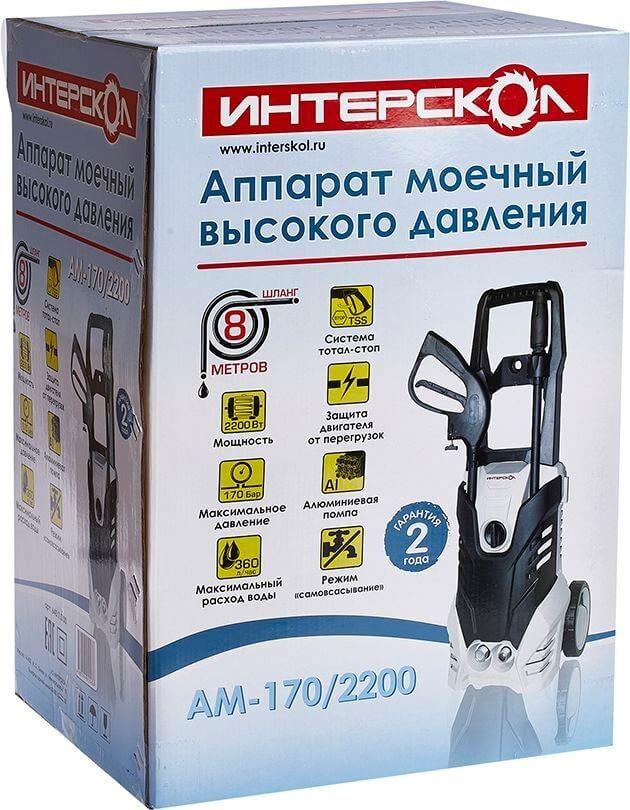 Мойка высокого давления АМ-170/2200 ИНТЕРСКОЛ 640.1.0.00