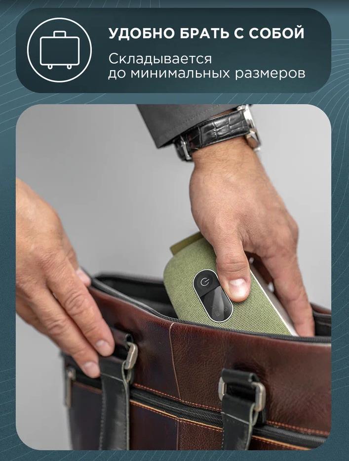 Массажер для глаз SECRETDATE FOR EYES SD-MSE2