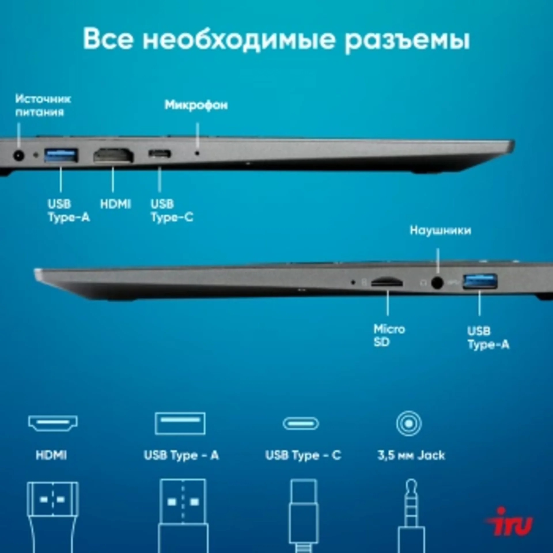 Ноутбук IRU Tactio 14ALH Core i3 1215U 16Gb SSD512Gb Intel UHD Graphics 14" IPS FHD (1920x1080) Wind