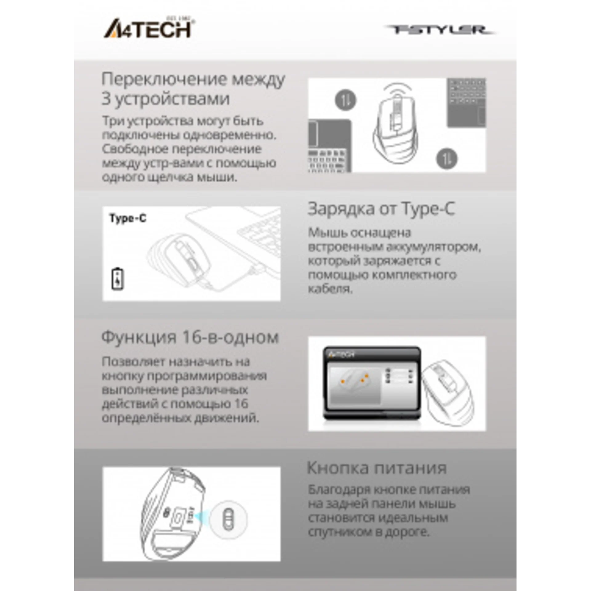 Клавиатура + мышь A4Tech Fstyler FB2535C клав:чер/серый мышь:чер/серый USB беспроводная Bluetooth/Радио slim (FB2535C SMOKY GREY)