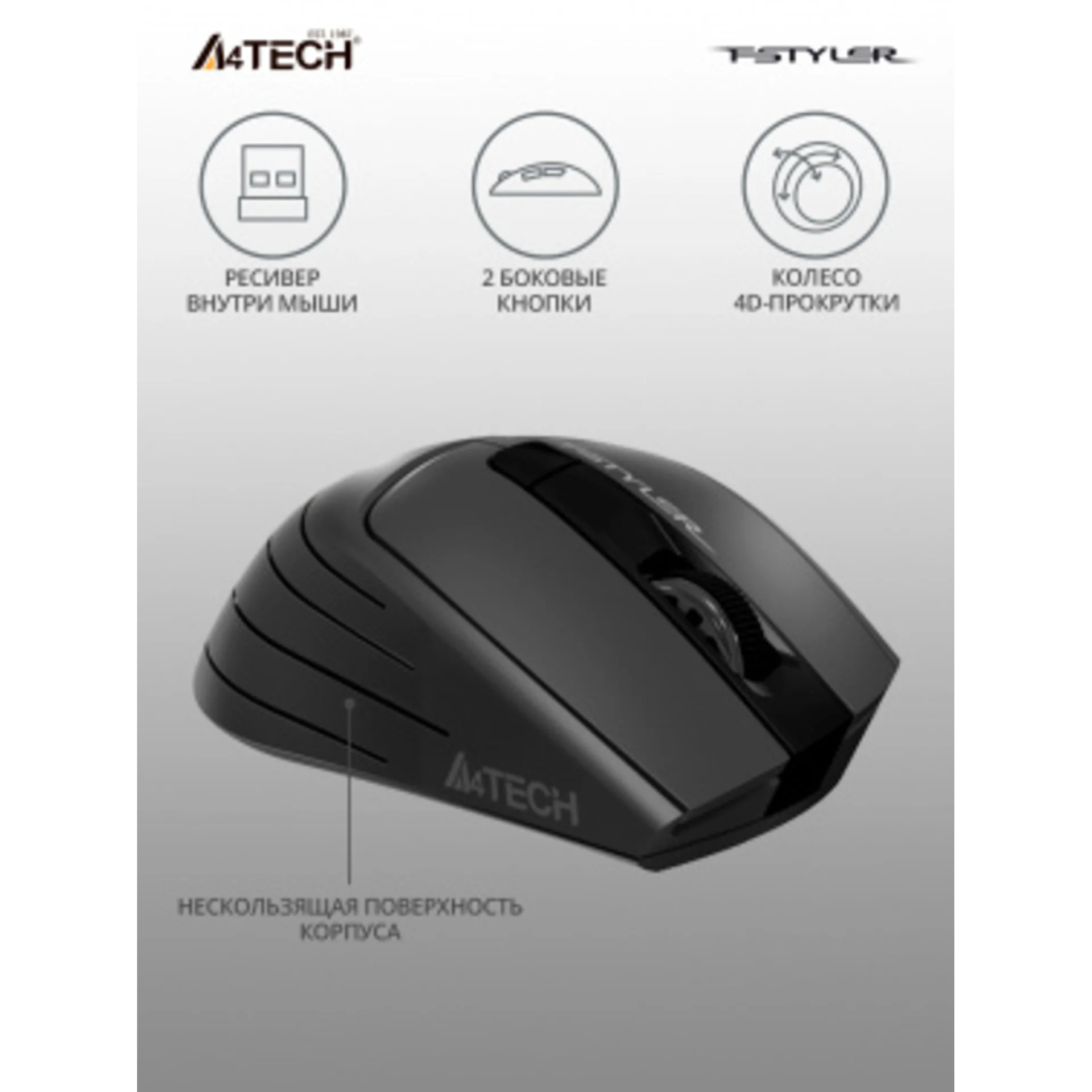 Мышь A4Tech Fstyler FG30S серый оптическая (2000dpi) silent беспроводная USB (6but)