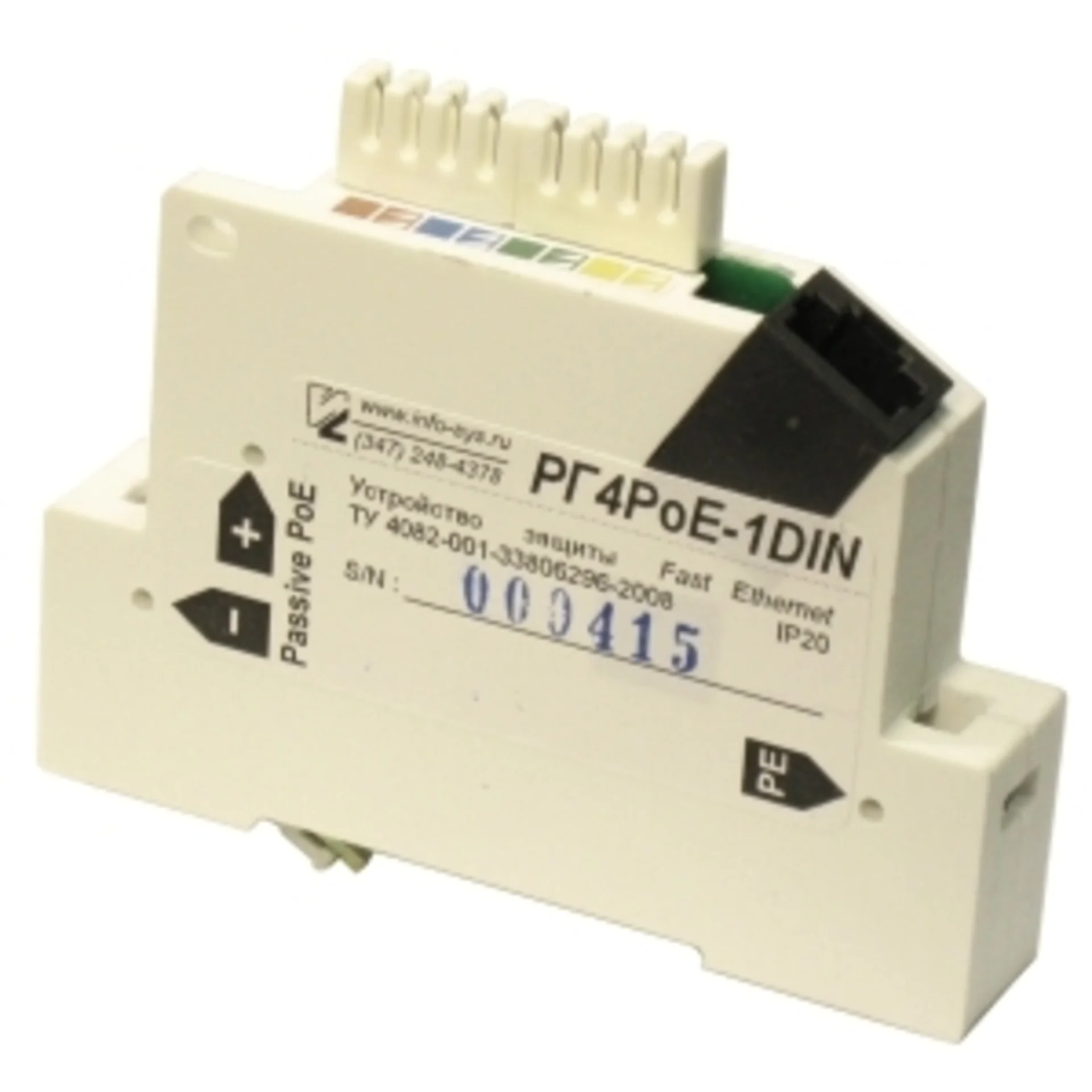 Устройство защиты РГ4РоЕ-1DIN