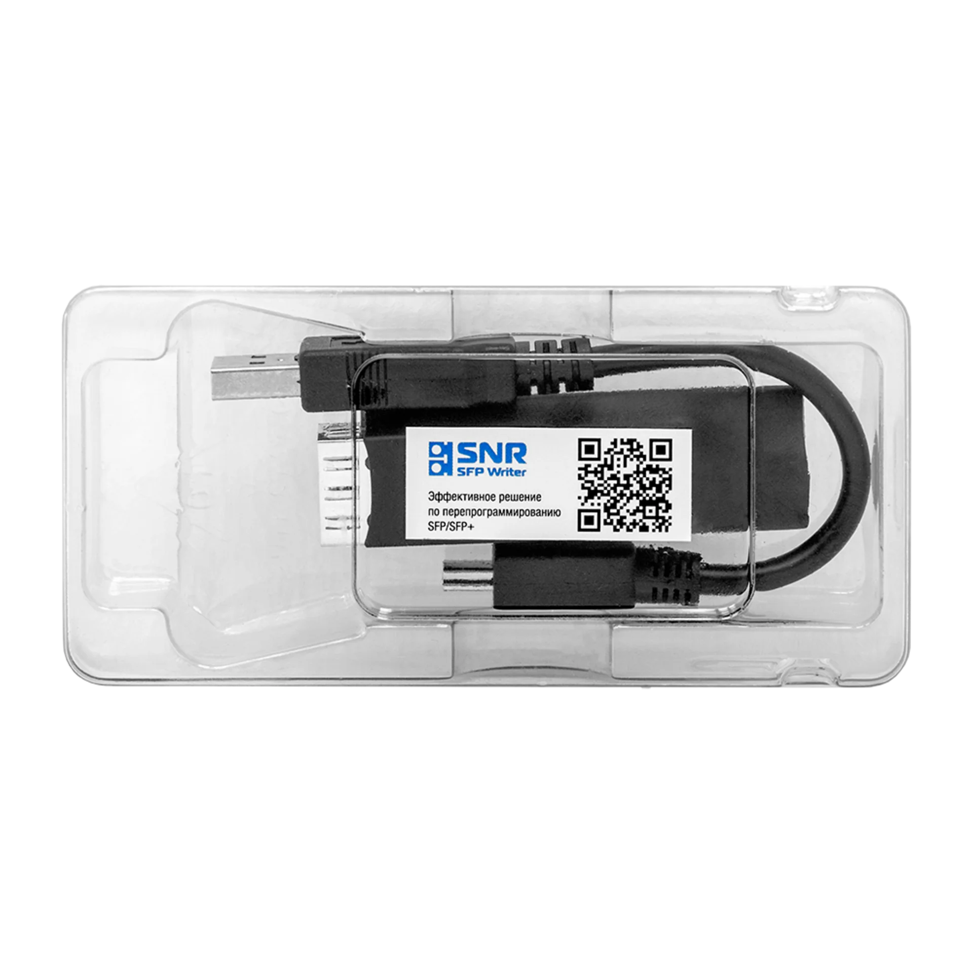 Модуль/ Комплексное решение по перепрограммированию модулей SFP/SFP+