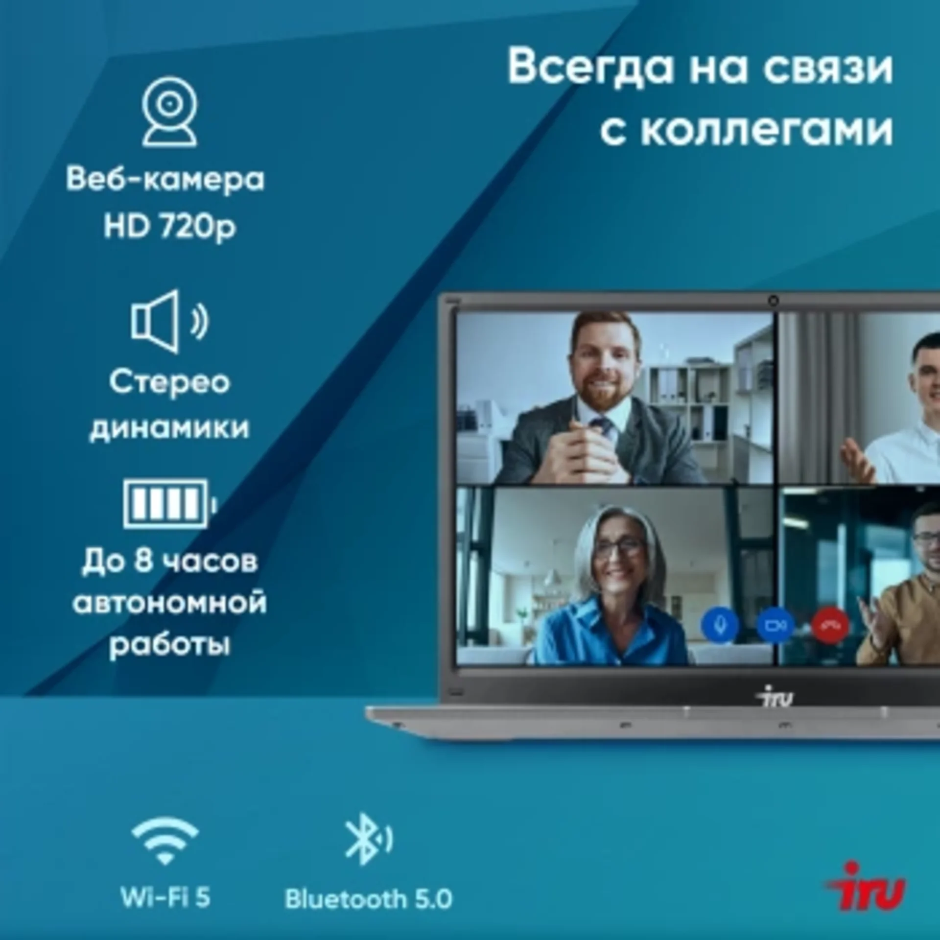 Ноутбук IRU Tactio 14ALH Core i3 1215U 16Gb SSD512Gb Intel UHD Graphics 14" IPS FHD (1920x1080) Wind