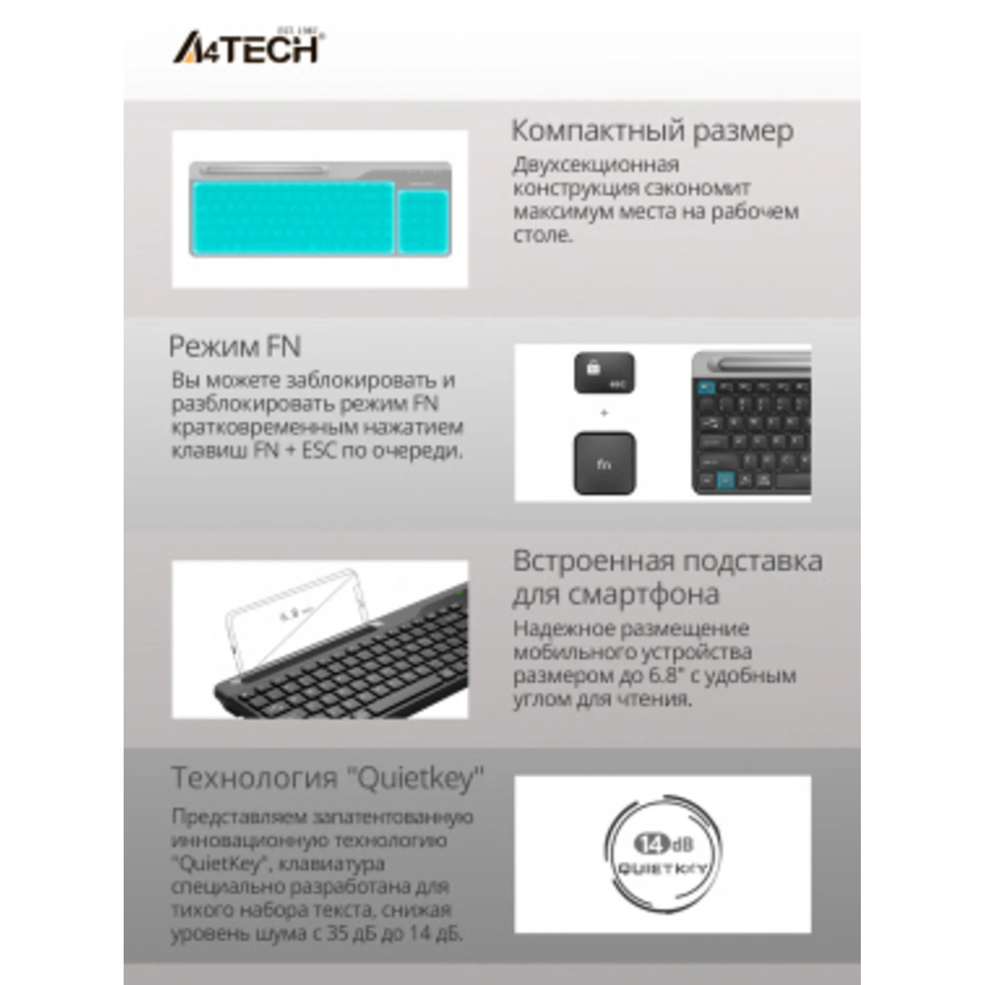 Клавиатура + мышь A4Tech Fstyler FB2535C клав:чер/серый мышь:чер/серый USB беспроводная Bluetooth/Радио slim (FB2535C SMOKY GREY)