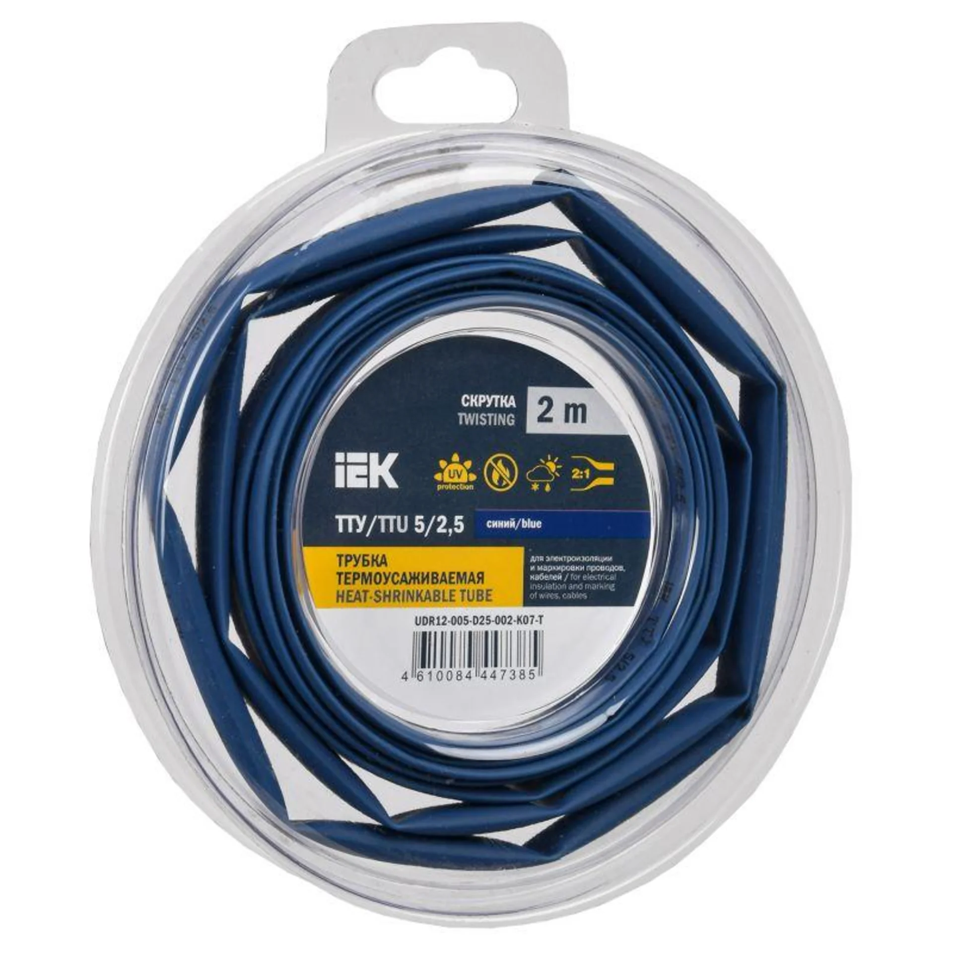 Трубка термоусадочная ТТУ нг-LS 5/2.5 син. (уп.2м) IEK UDR12-005-D25-002-K07-T