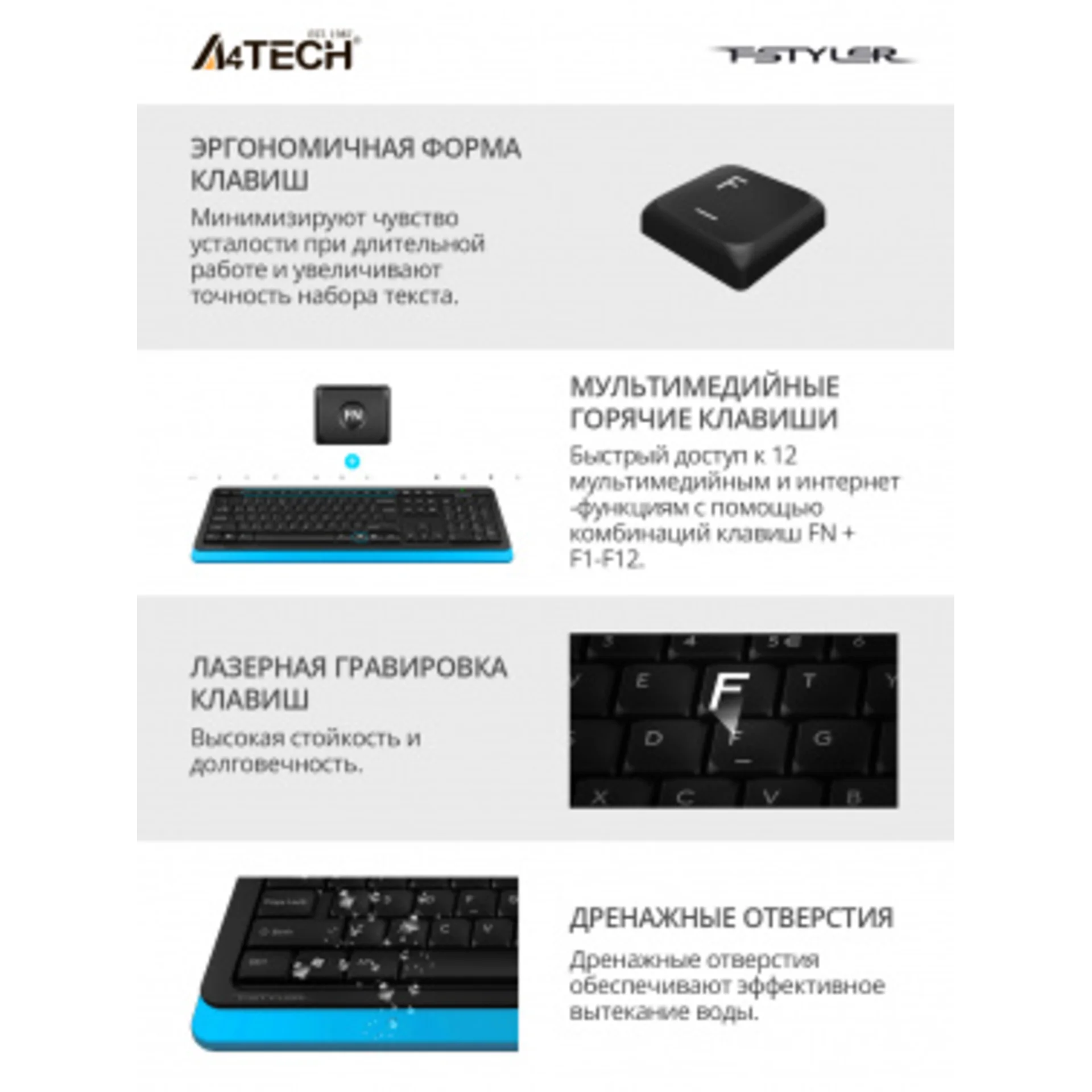 Клавиатура + мышь A4Tech Fstyler FG1010 клав:черный/синий мышь:черный/синий USB беспроводная Multimedia (FG1010 BLUE)