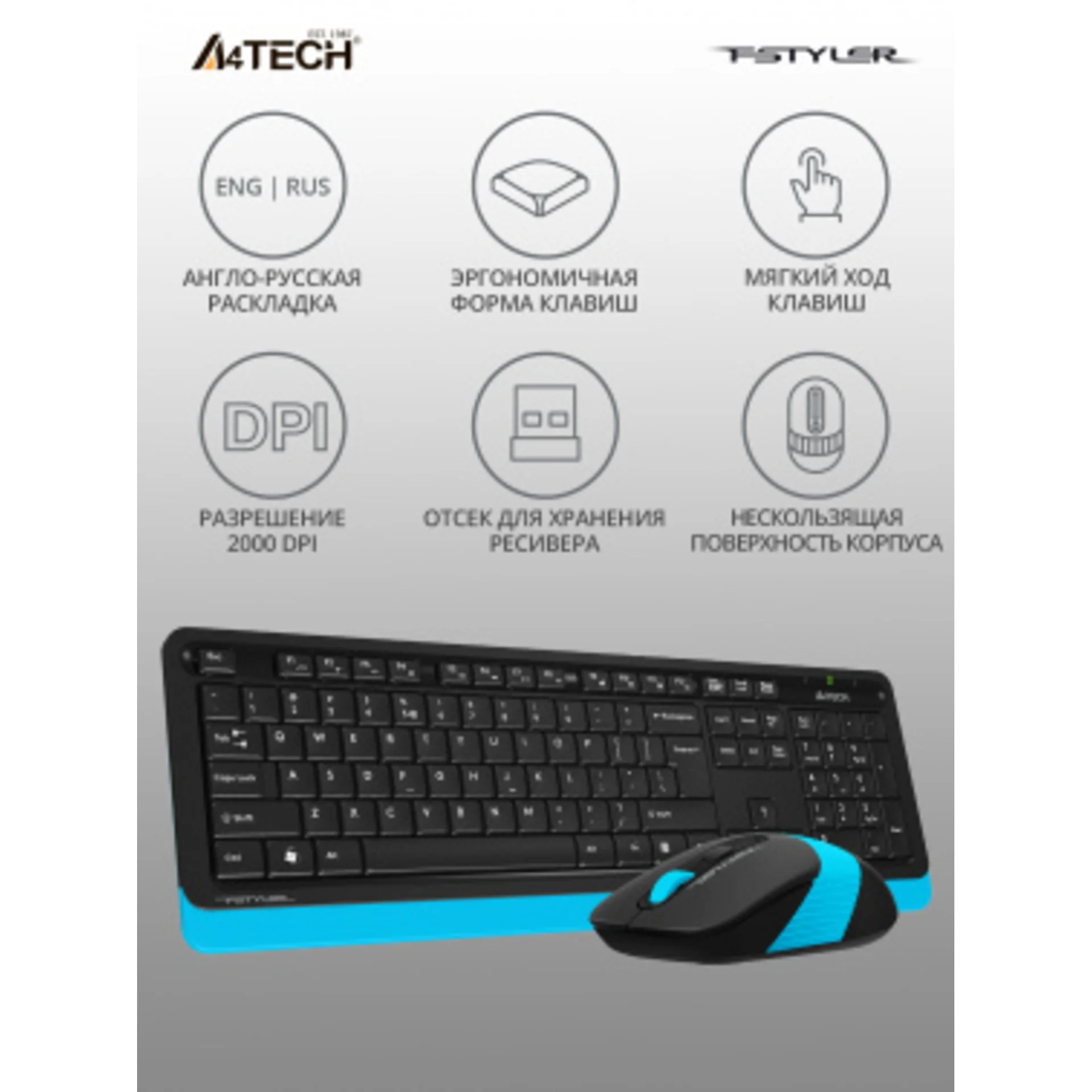 Клавиатура + мышь A4Tech Fstyler FG1010 клав:черный/синий мышь:черный/синий USB беспроводная Multimedia (FG1010 BLUE)