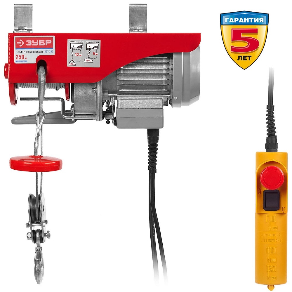 <ЗЭТ-250> Тельфер, ЗУБР ЗЭТ-250, 250/125 кг,  500  Вт