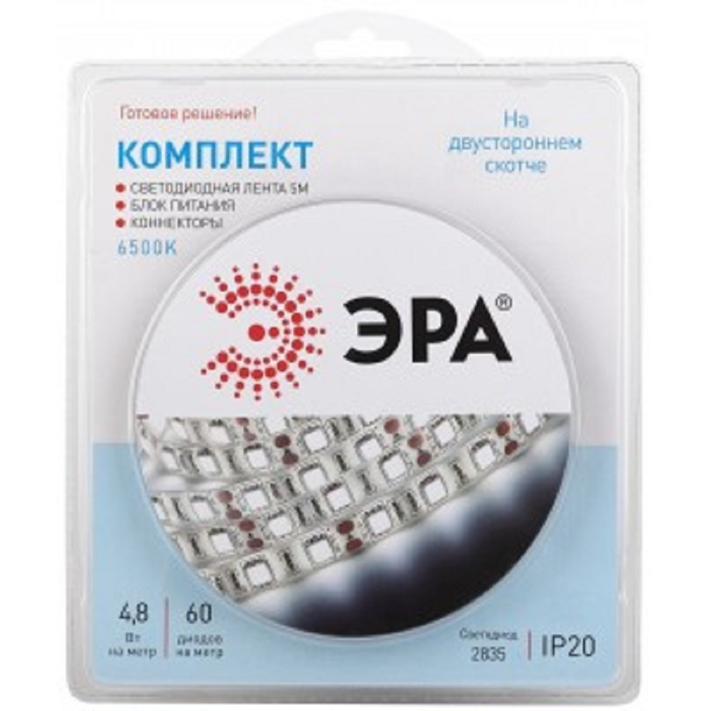 Комплект одноцветной светодиодной ленты Эра Б0043061 2835kit-4,8-60-12-IP20-6500-5m