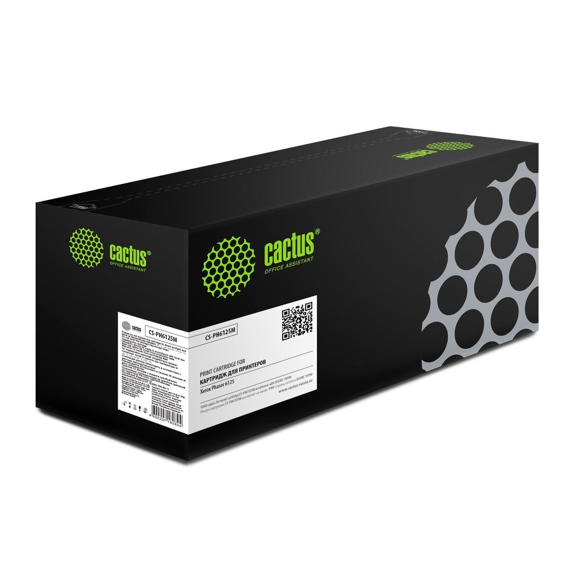 CACTUS 106R01336 Тонер Картридж Cactus CS-PH6125M (106R01336) пурпурный для Xerox 6125/6125n (1000стр.)