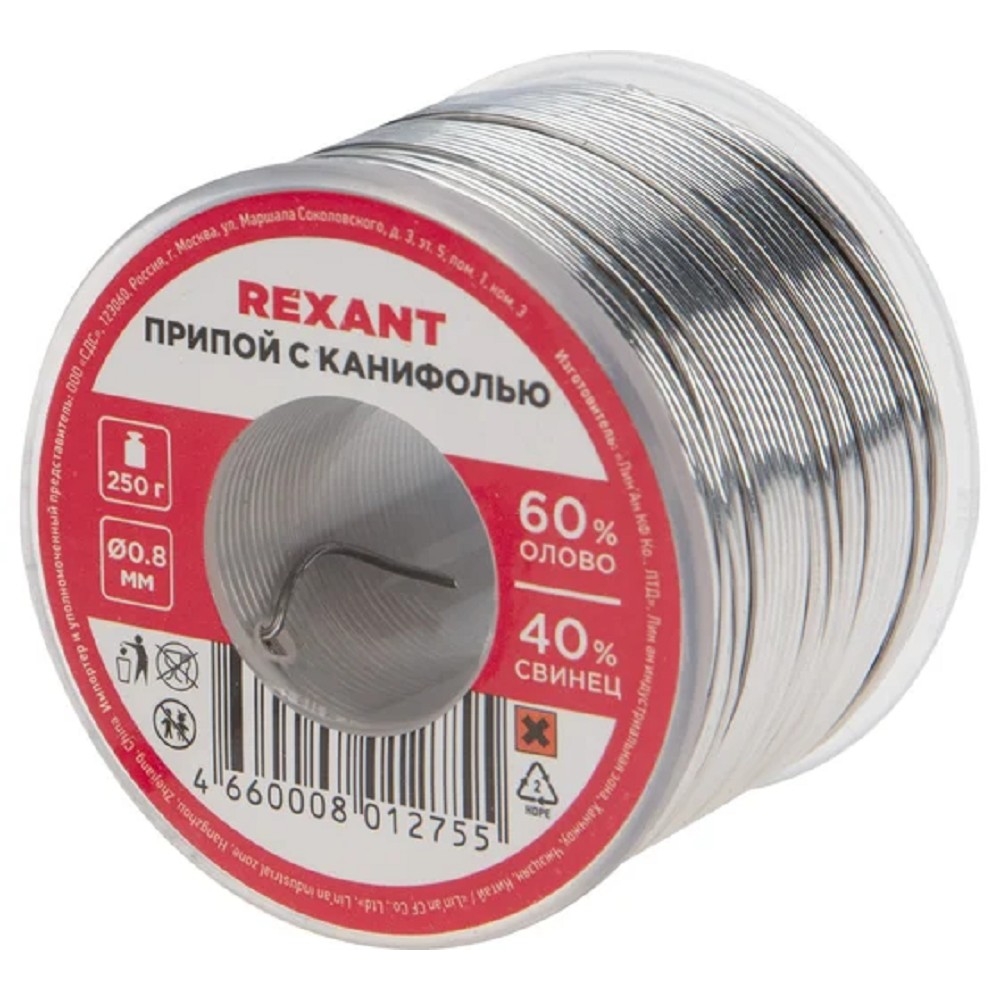 Припой с канифолью Rexant, 250 г, Ø0.8 мм, (олово 60%, свинец 40%), катушка