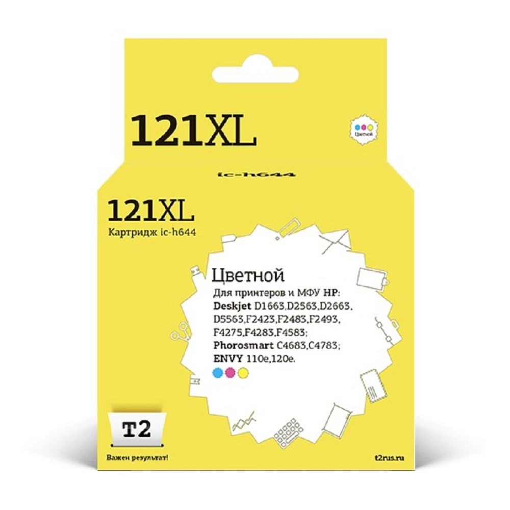 T2 CC644HE Картридж №121XL для HP Deskjet D1663/D2563/D5563/F2423/F4275/C4683/110e/120e, цветной, 440 стр.