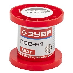 Зубр <55450-050-10> Припой ЗУБР, ПОС 61,  проволока, 50г, 1мм