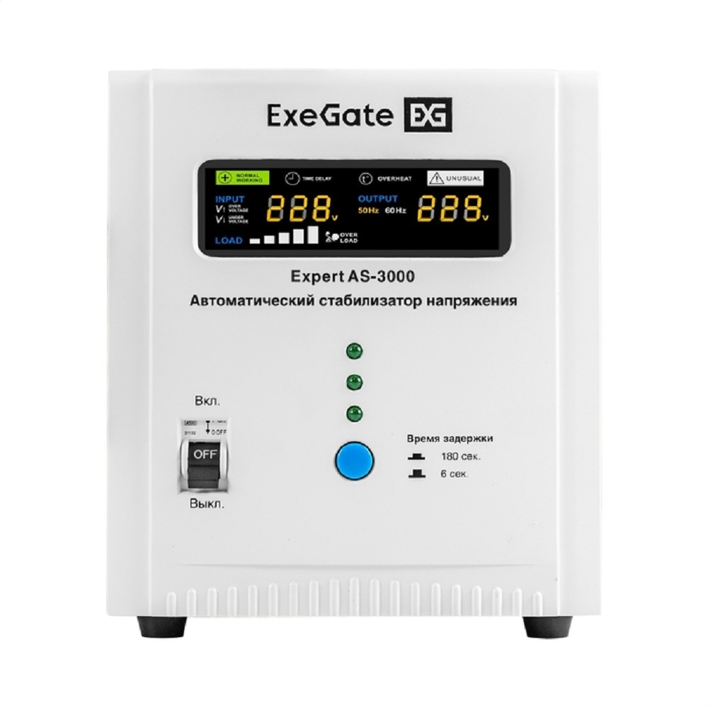 Повреждение упаковки Exegate EX291724RUS Стабилизатор напряжения ExeGate Expert AS-3000 (3000ВА, вход 140...260В, двойная цифр. индикация вход/вых. напряжения, выход 220В±8%, КПД 98%, 5 уровней защиты