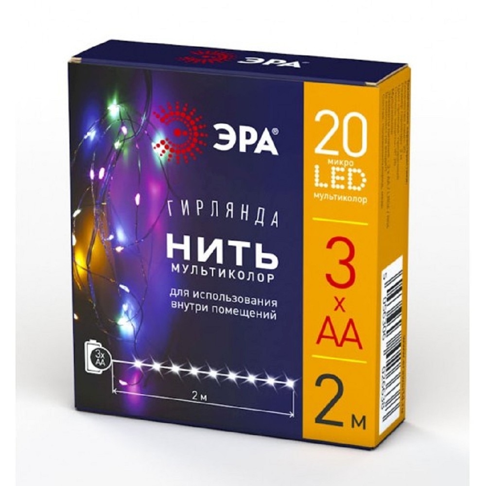 ЭРА Б0041983 ENIN-2M Гирлянда LED Нить 2 м мультиколор, АА, IP20