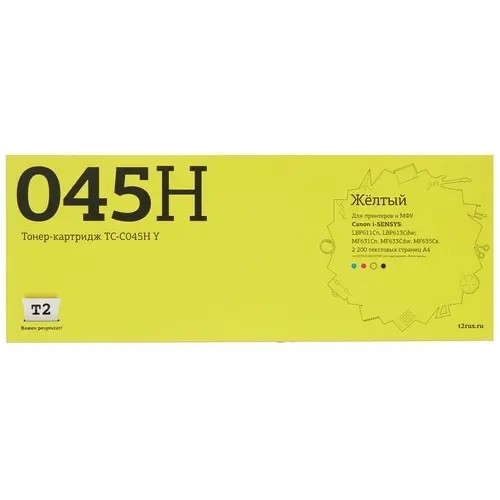 T2 Cartridge 045H Y Картридж TC-C045H Y для Canon i-SENSYS LBP611Cn/613Cdw/MF631Cn/633Cdw/635Cx  (2200 стр.) Желтый, с чипом