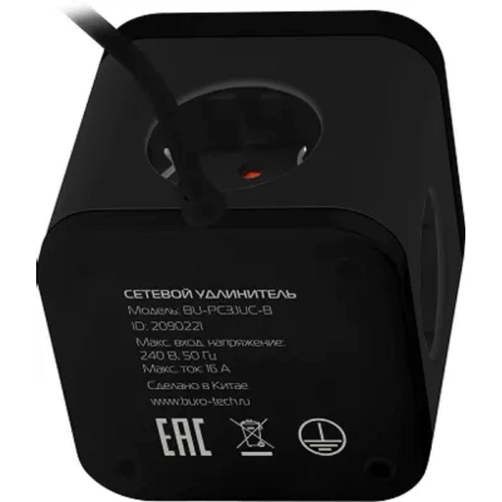 BURO BU-PC3.1UC-B 1.5м (3 розетки) черный (коробка) {2090221}