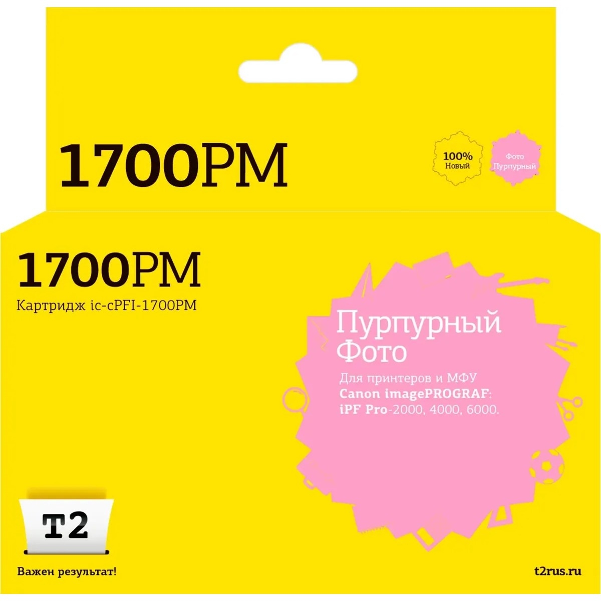 IC-CPFI-1700PM Картридж T2 для Canon imagePROGRAF iPF-PRO-2000/4000/6000 (700мл.),  фото  пурпурный,  с чипом