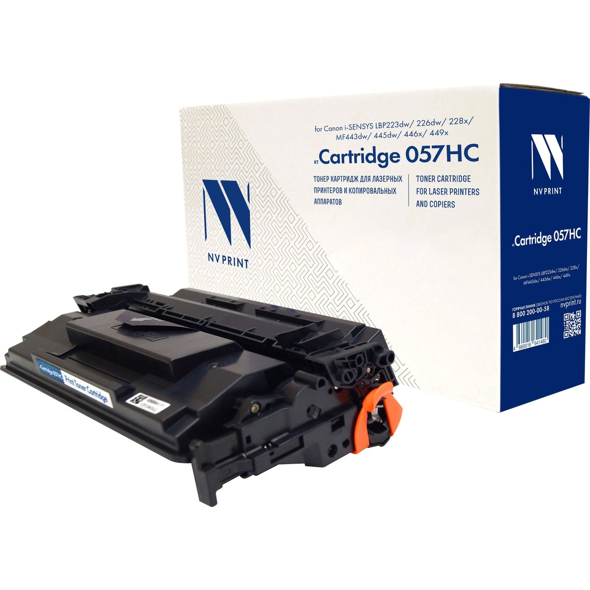 NV Print  Cartridge NV-057HC new  Картридж NV-057H для Canon i-SENSYS LBP223dw/226dw/228x/MF443dw/445dw/446x/449x (10000k) с чипом