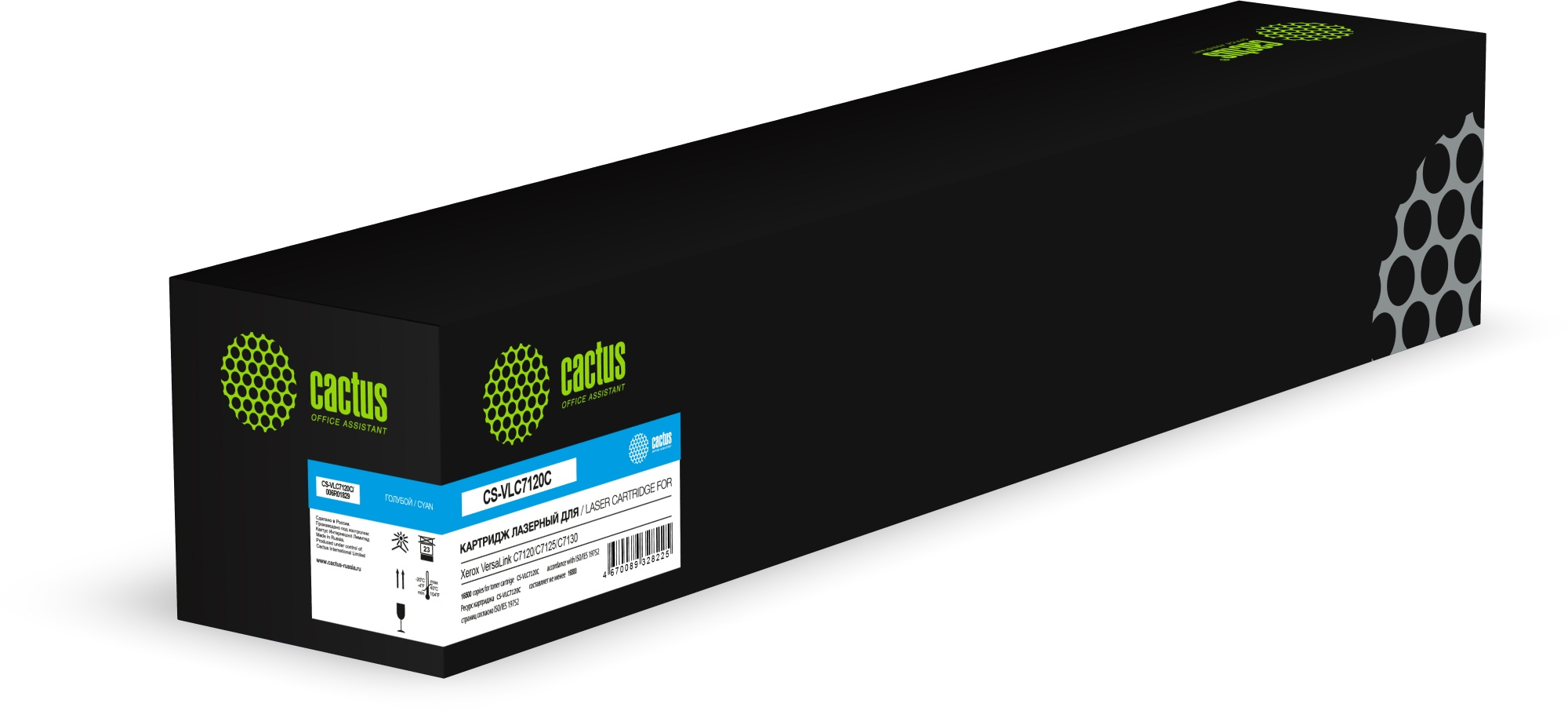 Картридж лазерный Cactus CS-VLC7120C (006R01829) голубой (16500 стр.) для Xerox VersaLink C7120/C7125/C7130