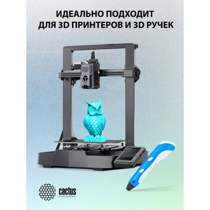 -/ Пластик для принтера 3D Cactus CS-3D-PETG-1KG-CYAN PETG d1.75мм 1кг L316м 1цв.