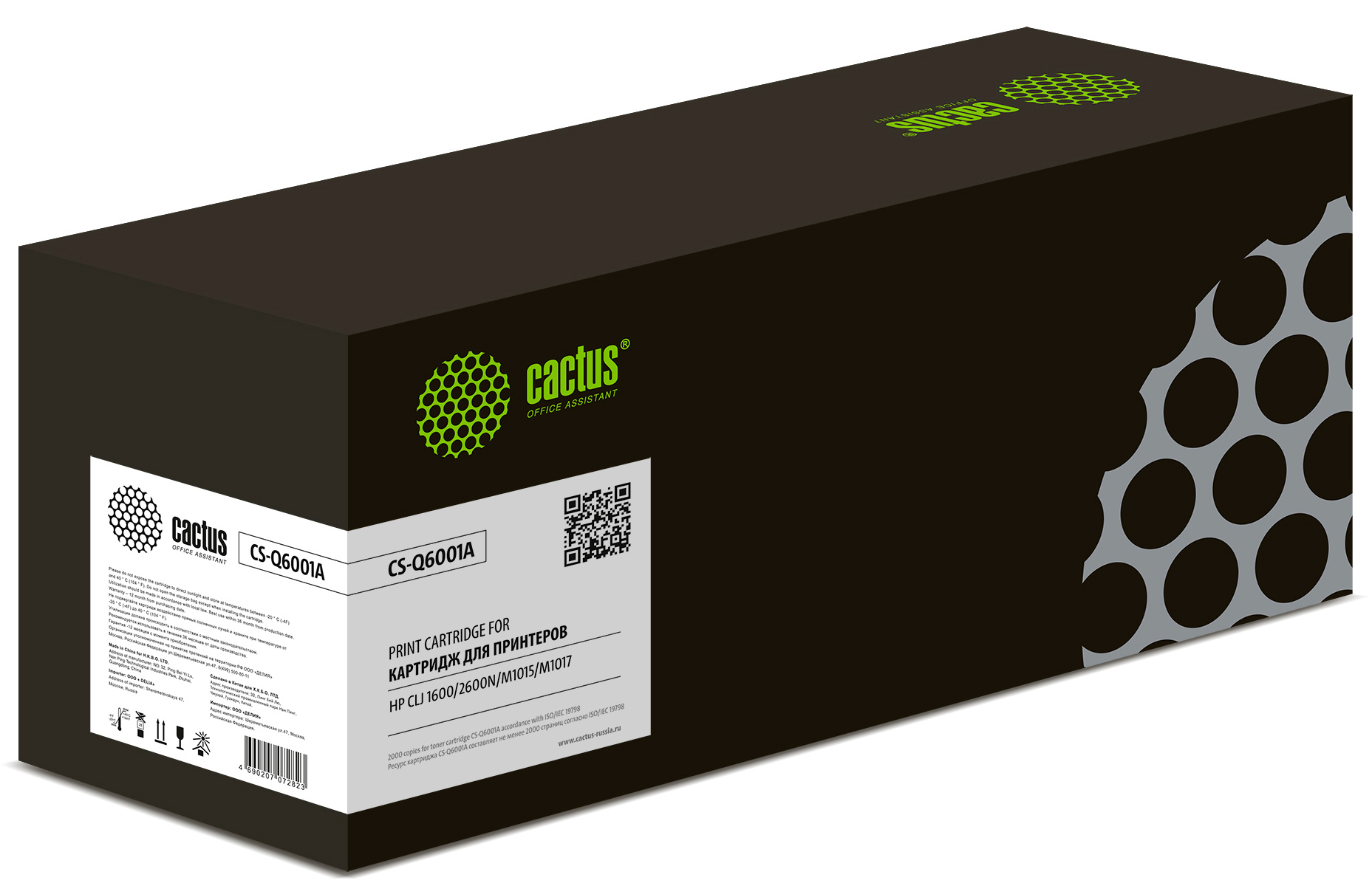 -/ Картридж лазерный Cactus CS-Q6001A Q6001A голубой (2000стр.) для HP CLJ 1600/2600N/M1015/M1017