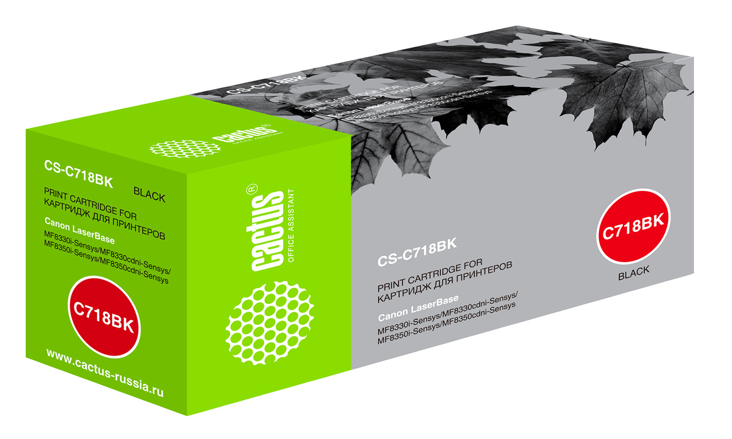 -/ Картридж лазерный Cactus CS-C718BK 718 BK черный (3400стр.) для Canon MF8330i/MF8330/MF8350/LBP7200