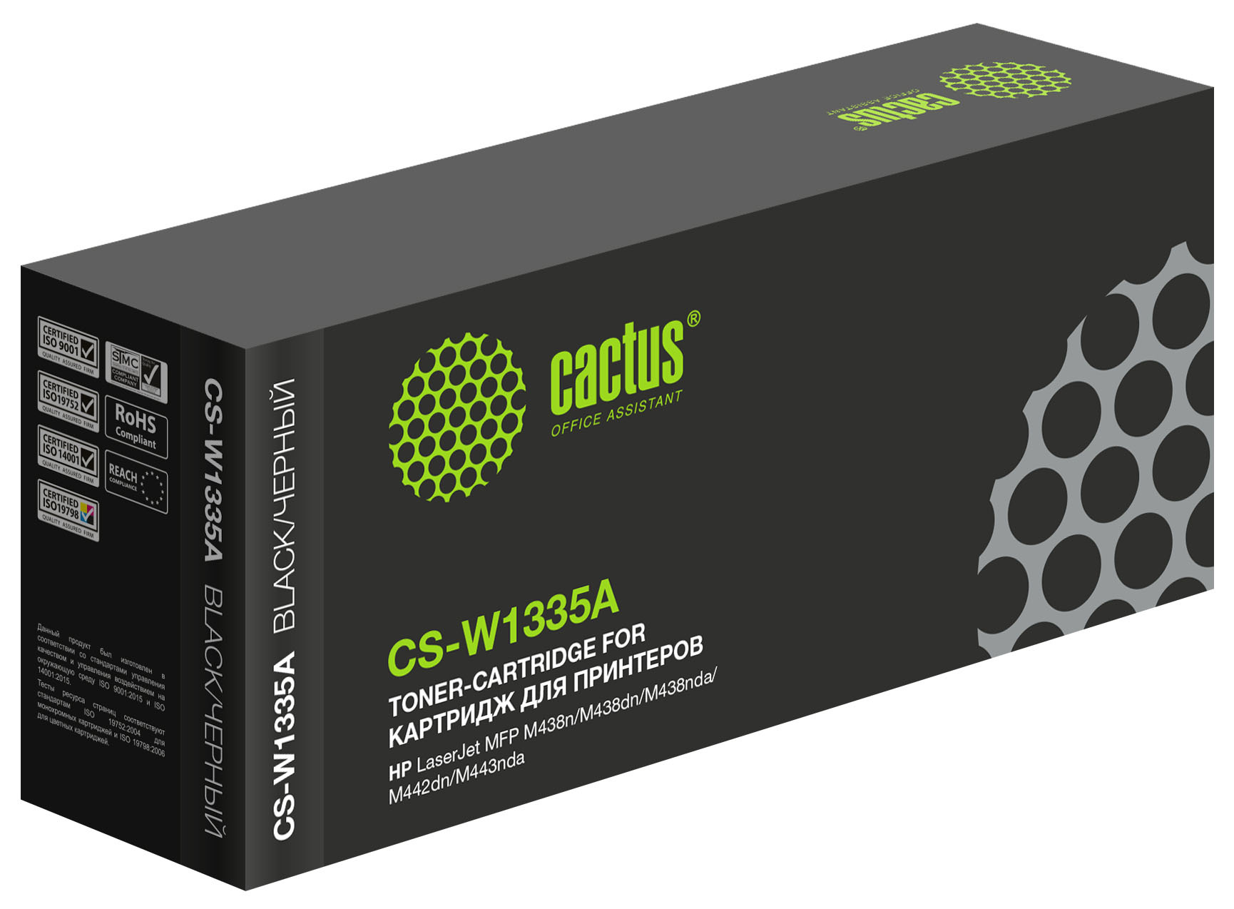 Картридж лазерный Cactus CS-W1335A W1335A black ((7400стр.) для HP LJ MFP M438n/M438dn/M438nda/M442d) (CS-W1335A)