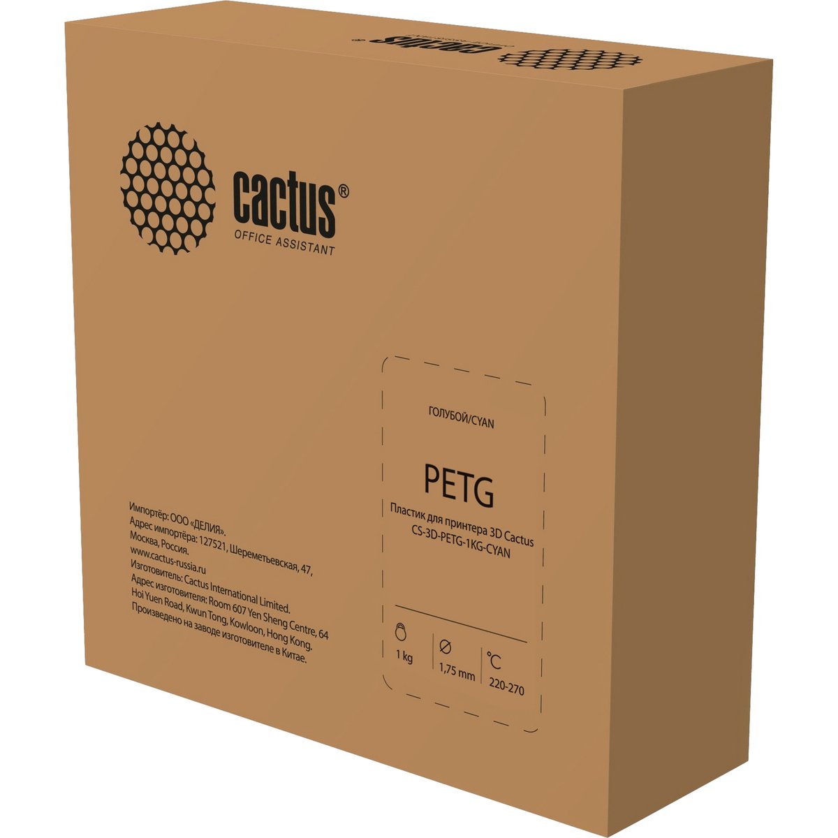 -/ Пластик для принтера 3D Cactus CS-3D-PETG-1KG-CYAN PETG d1.75мм 1кг L316м 1цв.