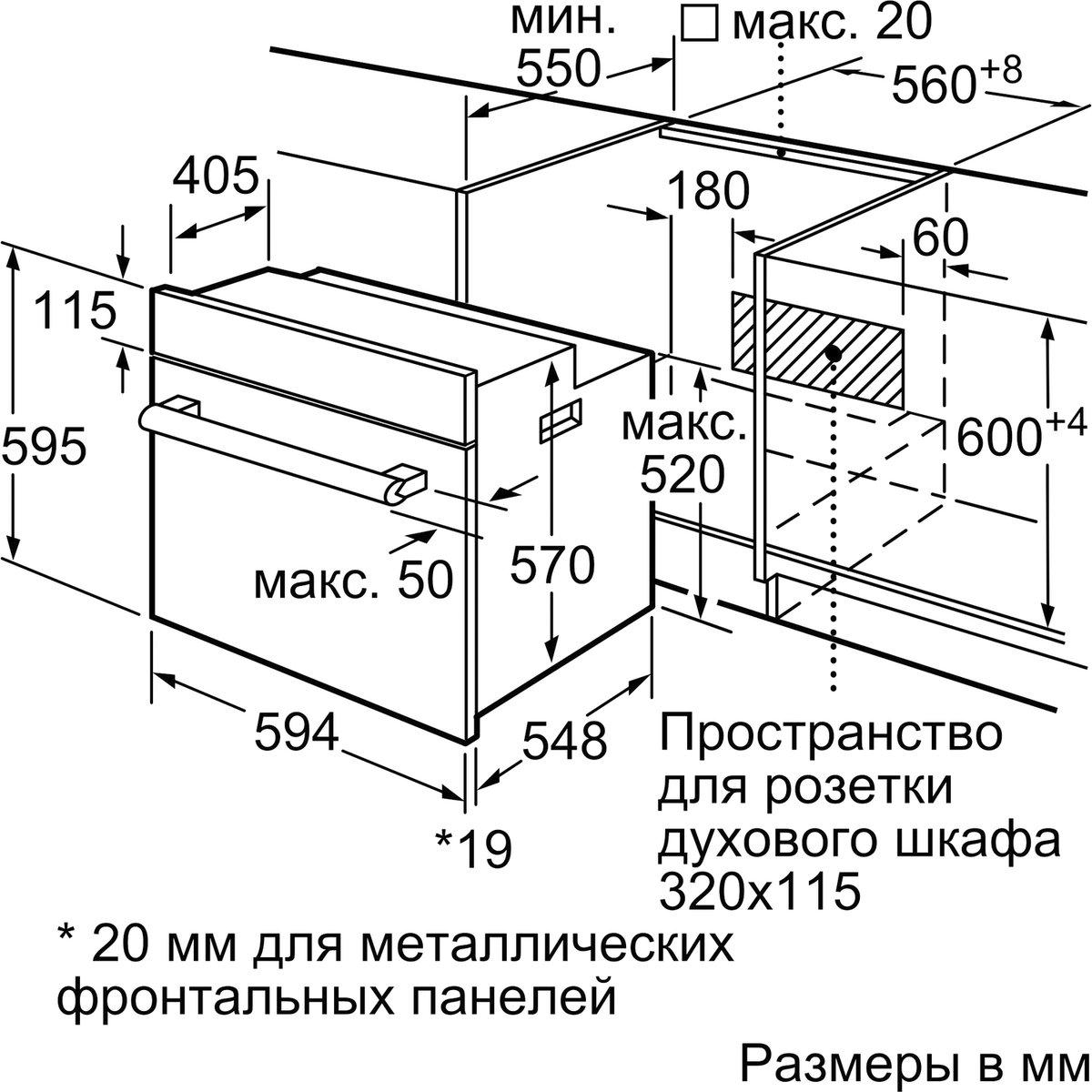 Serie 2, духовой шкаф,нержавеющая сталь, класс энергоэффективности А, 4 режима,71 литр, сделано в Турции