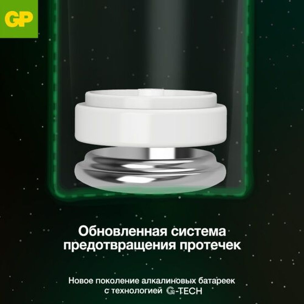 Алкалиновые батарейки GP Super Alkaline G-Tech 13А типоразмера D - 2 шт. на блистере (2 шт.)