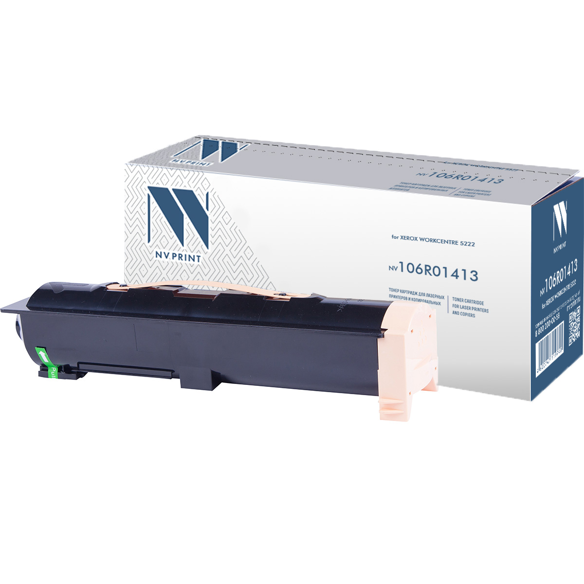 Картридж лазерный NVPrint совместимый Xerox 106R01413 для WC 5222 (20000k)