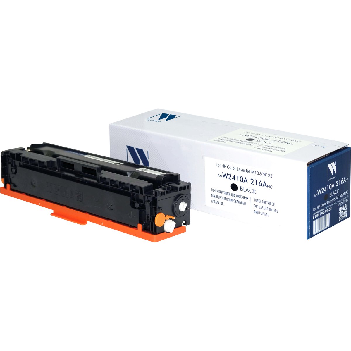 Картридж лазерный NVPrint совместимый NV-W2410A 216A Black (без чипа) для HP Color LaserJet M182/M183 (1050k)