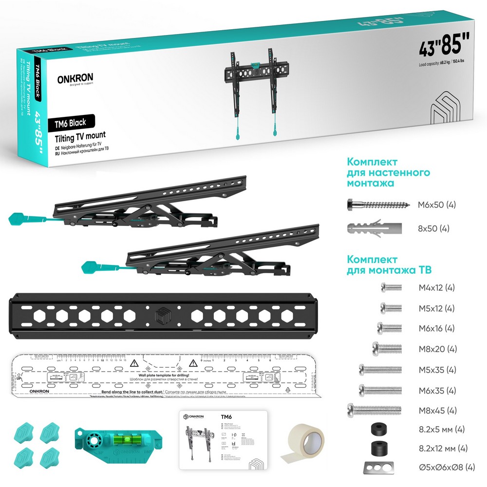 Кронштейн ONKRON/ 43-85'' макс 400*600 наклон 12º от стены: 35-145мм, макс вес 68,2кг, встр уровень
