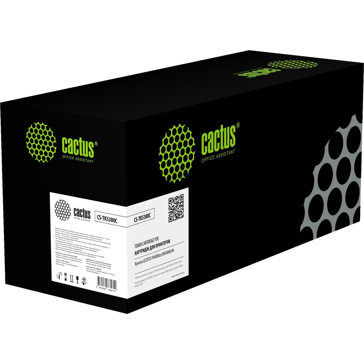 Картридж лазерный Cactus CS-TK5380C TK-5380C голубой (10000стр.) для Kyocera ECOSYS PA4000cx/MA4000c (CS-TK5380C)