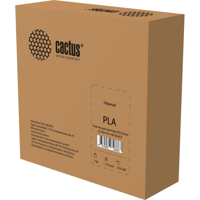 -/ Пластик для принтера 3D Cactus CS-3D-PLA-1KG-BLACK PLA d1.75мм 1кг L326м 1цв.