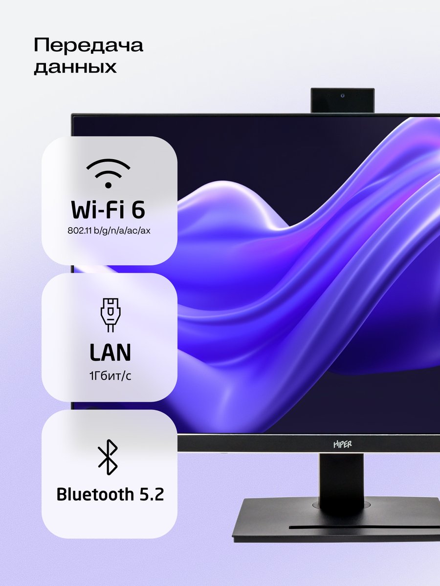 Моноблок/ HIPER V30 2k   27"(2560x1440 (матовый) IPS)/Intel Core i5 14400(2.5Ghz)/16384Mb/512PCISSDGb/noDVD/BT/WiFi/war 1y/7.93kg/черный/Win11Pro + Cam 5.0 SD/Беспроводные МК/WiFi6