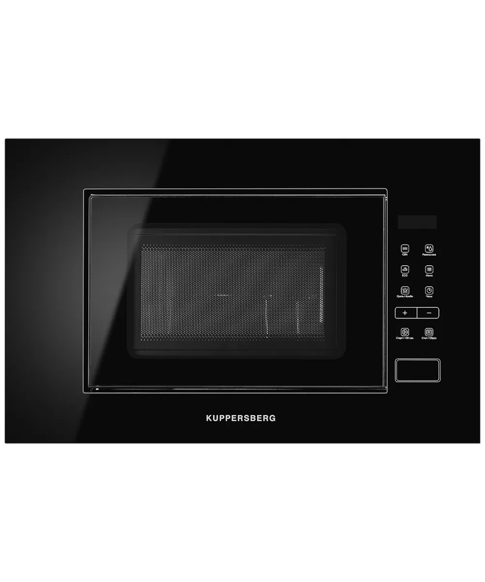 Встраиваемая микроволновая печь Kuppersberg/ KITCHEN RETAIL / Встраиваемая микроволновая печь Kuppersberg, ВхШхГ 38х59.5х31.5 см, объем 20 л, мощность 700 Вт, поворотный стол, High-Tech, 9 автоматических программ, гриль, сенсорное управление, цвет черный