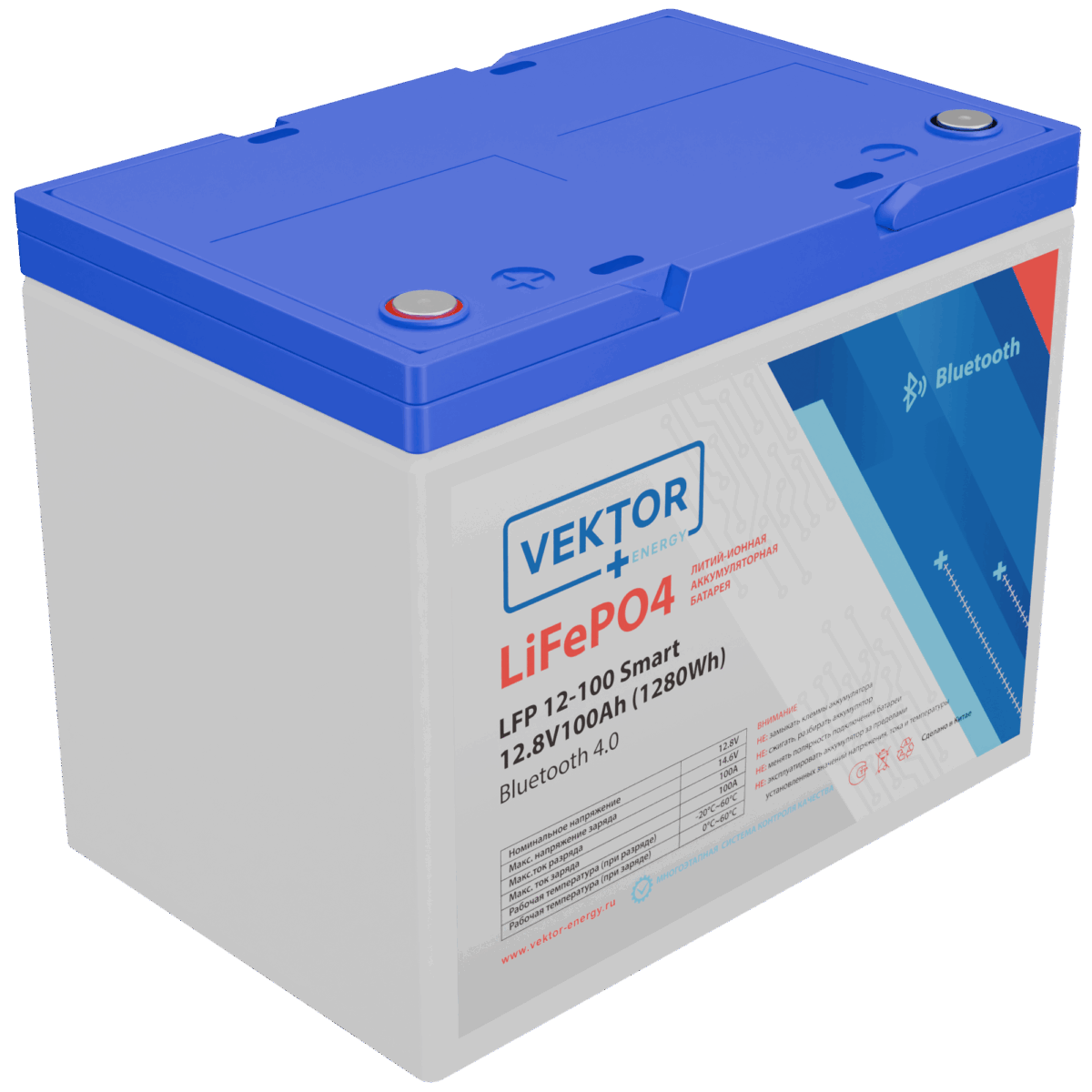 Батарея Vektor Energy серия LFP, LFP 12.8-100, напряжение 12.8В, емкость 100 Ач, макс. ток разряда 110А, макс. ток заряда 100 А, литий-ионная аккуумуляторная батарея, клеммы M8, ДxШxВ 258*166*215 мм., вес 9,9 кг., срок службы 15 лет