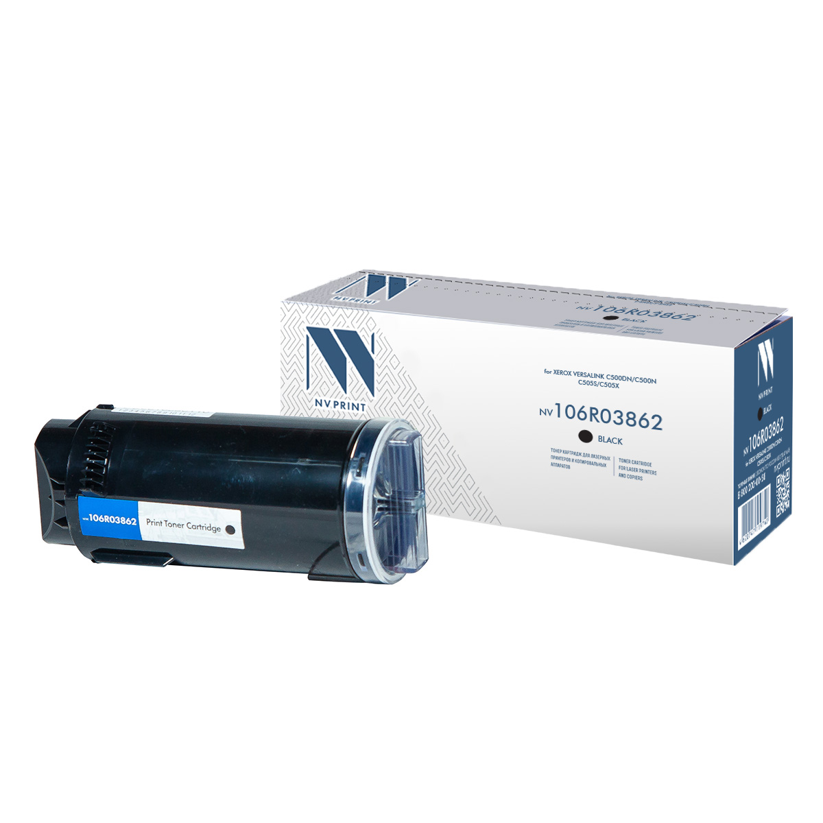 Картридж лазерный NVPrint совместимый NV-106R03862 черный для Xerox VersaLink C500dn/C500n/C505S/C505X (5000k)