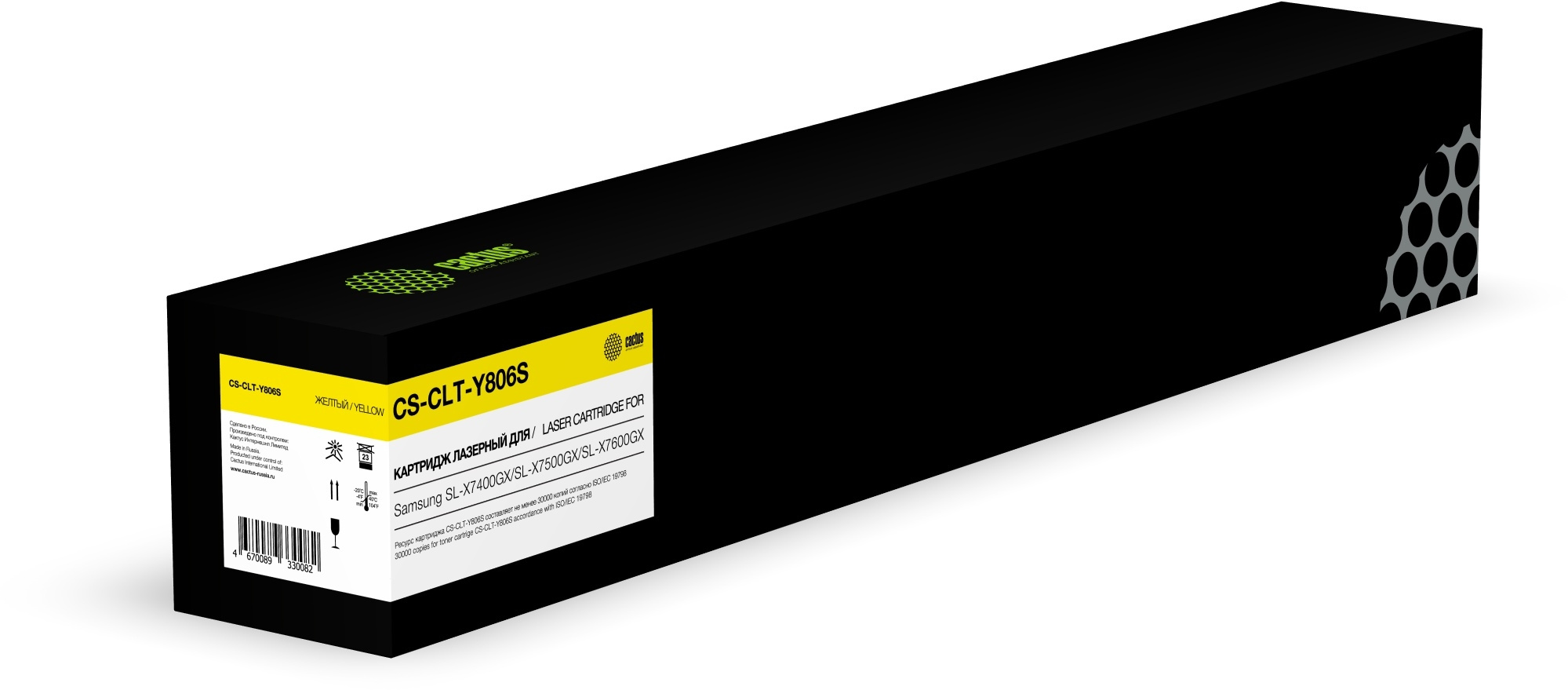 Картридж лазерный Cactus CS-CLT-Y806S CLT-Y806S желтый (30000стр.) для Samsung SL-X7400GX/SL-X7500GX/SL-X7600GX с чипом