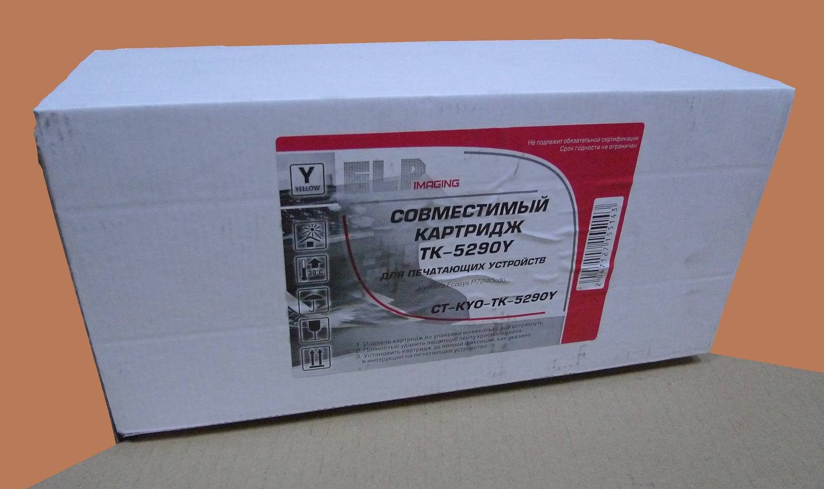 Тонер-картридж для Kyocera Ecosys P7240cdn TK-5290Y yellow 13K  ELP Imaging®
