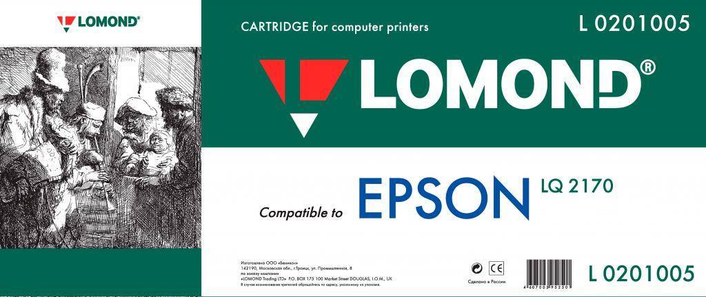 Картридж Epson LQ/FX 2170/2180/2070/2080 (Lomond)