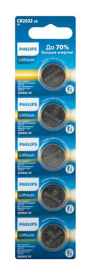 Philips Батарейки CR2032P5/51 литиевые 3v, 1х5 шт., CR2032-1BL (5/100/1000/78000). Блистер 5 шт.