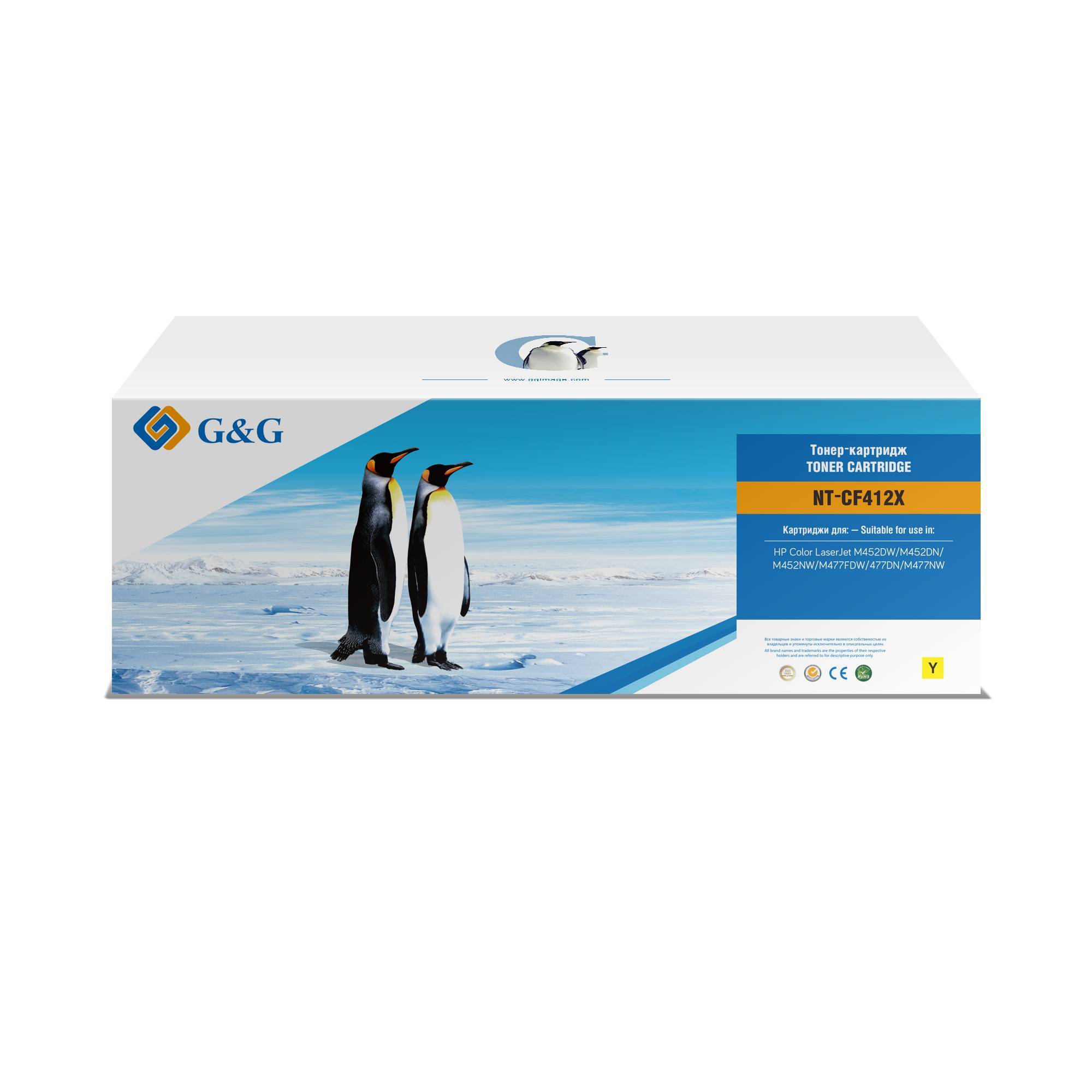 Картридж G&G, аналог HP CF412X желтый 5k с чипом