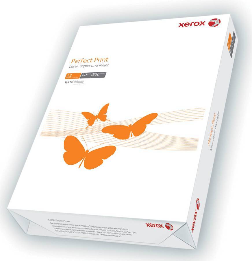 Бумага XEROX  Perfect Print класс "С",    А3   80г/м2  500л (кратно 5шт)