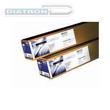 HP Gestrichenes Papier DIN A0 (841mm x 45/7m)/ 90 (Original)