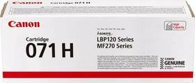 Картридж CANON 071H  i-SENSYS LBP122dw/MF272dw/ MF275dw(5646C002) 2.5K