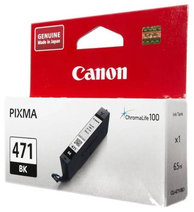 0400C001 Картридж CANON CLI-471 BK - ПРОСРОК для PIXMA MG5740/MG6840/MG7740 черный (7 мл.)